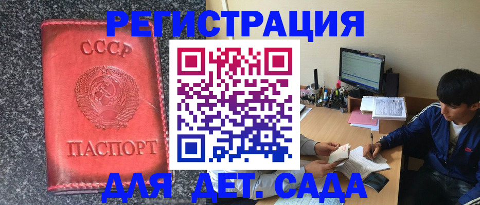 форма 3 в Алексеевке